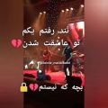 عکس اجرای آهنگ بچه که نیستم در کنسرت بندر عباس