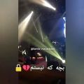 عکس اجرای آهنگ بچه که نیستم در کنسرت بندر عباس