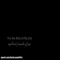 عکس #Maher_Zain#For_the_Rest_of_My_Life#