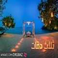 عکس اهنگ عربی بسیار زیبا