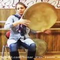 عکس دف نوازی- آموزشگاه موسیقی هنر ایران زمین