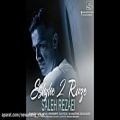 عکس Saleh Rezaei - Eshghe 2 Rooze | صالح رضایی - عشق دو روز