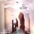 عکس اهنگ جدید تتلو « برس » / 2018 New amazing song Tataloo Beres