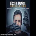 عکس Hossein Tavakoli - Hosele Kon | حسین توکلی - حوصله کن