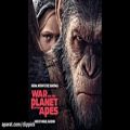 عکس موسیقی متن فیلم (2) War for the Planet of the Apes