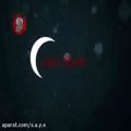 عکس حامد زمانی حضرت ماه