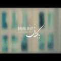 عکس Babak Mafi - Havasam Nist ( بابک مافی - حواسم نیست - ویدیو )
