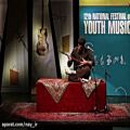 عکس پویا عزیزی/دوازدهمین جشنواره ملی موسیقی جوان