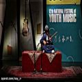 عکس ایلیا احمدیان فر/دوازدهمین جشنواره ملی موسیقی جوان