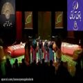 عکس اجرای سرود ملی توسط بانوان نقش آفرین ایران