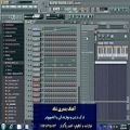 عکس آهنگ شاد سیا نرمه نرمه (مجلسی) - FL Studio