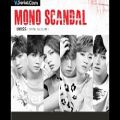 عکس Audio] U-KISS - Mono Scandal]