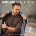 عکس Rastaak - Paeeze Emsal | آهنگ جدید رستاک به نام پاییز امسال