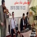 عکس اجرای موسیقی زنده 09193901933 جشن ازدواج و مجالس مهمانی تشریفات