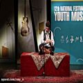 عکس میلاد امینی/دوازدهمین جشنواره ملی موسیقی جوان