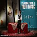 عکس نیما اصغری ولیک چائی/دوازدهمین جشنواره ملی موسیقی جوان