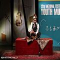 عکس رضا کاظمی/دوازدهمین جشنواره ملی موسیقی جوان