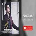 عکس Payam Torkaman - Toghyan Kon (پیام ترکمان - طغیان کن)