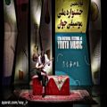 عکس احسان علیزاده/دوازدهمین جشنواره ملی موسیقی جوان
