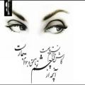 عکس اهنگ زیبای لیلی و مجنون از شهرام شکوهی
