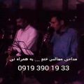 عکس مداحی عرفانی با موسیقی سنتی 09193901933 نوازنده نی و خواننده ختم