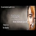 عکس Shadmehr Aghili - Tasvir | Full Album 2018 آلبوم کامل شادمهر عقیلی تصویر