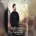 عکس Top 10 Persian Songs (گلچین ۱۰ بهترین آهنگ برتر ماه سپتامبر)