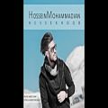 عکس Hossein Mohammadiyan - Hesse Khoob (حسین محمدیان - حس خوب)