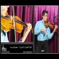 عکس قسمتی از کلاس آموزش ویولن ایرانی در آکادمی موسیقی آهنگ