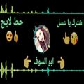 عکس اجمل حالات واتساب حزینه لكل عاشق