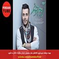 عکس آهنگ جدید ایرانی ۹۷
