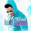 عکس Emad - Halate Cheshmat | آهنگ جدید عماد به نام حالت چشمات