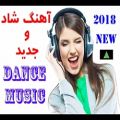 عکس آهنگ شاد و مجلسی جدید 96 - Persian Music 2018