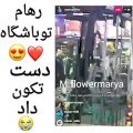 عکس رهام هادیان در باشگاه +ت