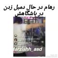 عکس رهام هادیان در باشگاه