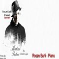 عکس مرتضى پاشایی ” روز برفی “ ورژن پیانو | Morteza Pashaei Rooze Barfi Version Piano