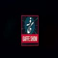 عکس Gaffe Show - Episode 11 OFFICIAL VIDEO