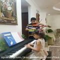 عکس مهدیار و بهار رستمی دونوازی ویولن و پیانو کودکان