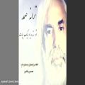 عکس ترانه قدیمی صمد اثر بابک بیات.تنظیم برای دو سنتور محسن غلامی
