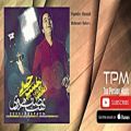 عکس Behnam Safavi - Hamin Havali (بهنام صفوی - همین حوالی)