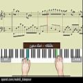 عکس پیانو آهنگ زیبای عاشقانه استاد معین (Piano Asheghaneh- Moien) آموزش پیانو ایرانی
