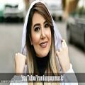 عکس آهنگ زیبا و شاد ایرانی