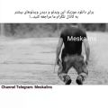 عکس موزیک ویدیو میکس شده مهراب