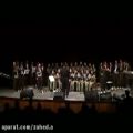 عکس اجرای آهنگ معروف شه‌و (شب) ماموستا کریم کابان- اجرا شده توسط گروه کر زریوه سنندج