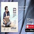 عکس Hamed Homayoun - Best Songs Mix