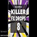 عکس دانلود پکیج لوپ افکت Soundbox Killer FX Drops 8 WAV