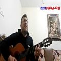 عکس آکورد آهنگ نارفیق ار محمد لطفی به همراه اجرای گیتار