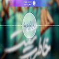عکس خاطرت تخت - جدیدترین آهنگ محمد علیزاده (Mohammad Alizade - Khateret Takht)