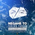 عکس Farzad Farzin - Negahe To (Remix) | ریمیکس جدید فرزاد فرزین - نگاه تو