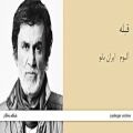 عکس قبله - آلبوم ایران بانو - حبیب